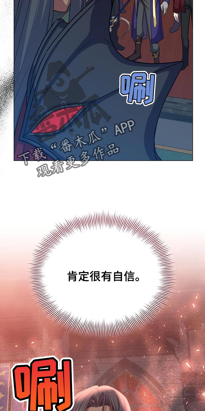 第98章：准备的陷阱2