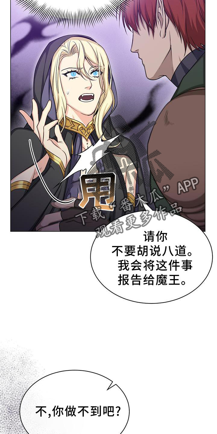第45章：要挟4