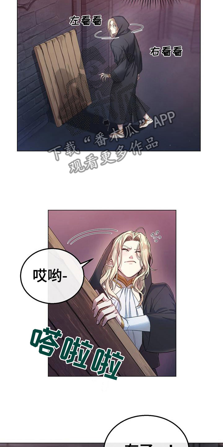 第7章：弄故障2