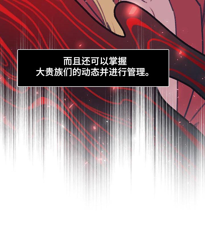 第72章：宴会1