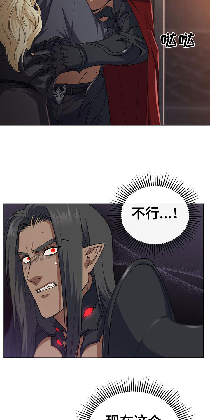 第13章：不能被发现1