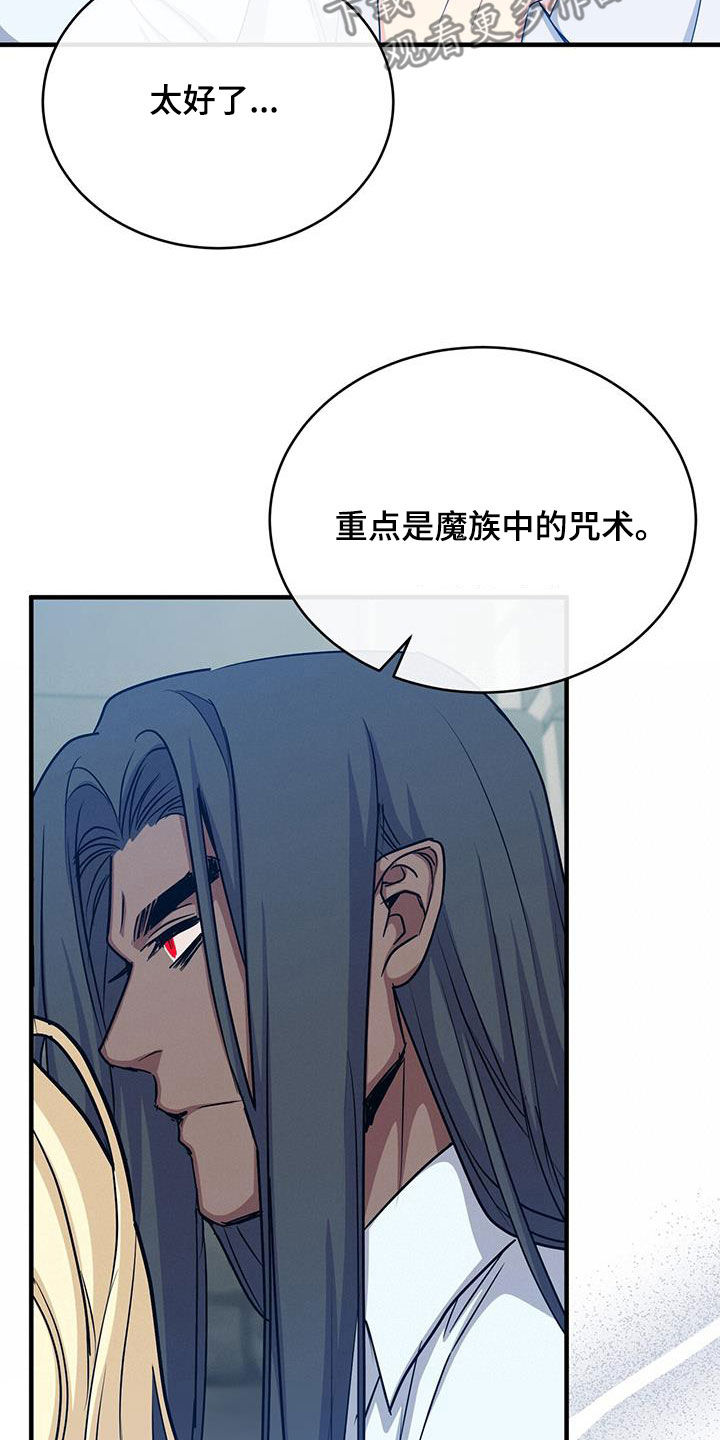 第83章：成功3