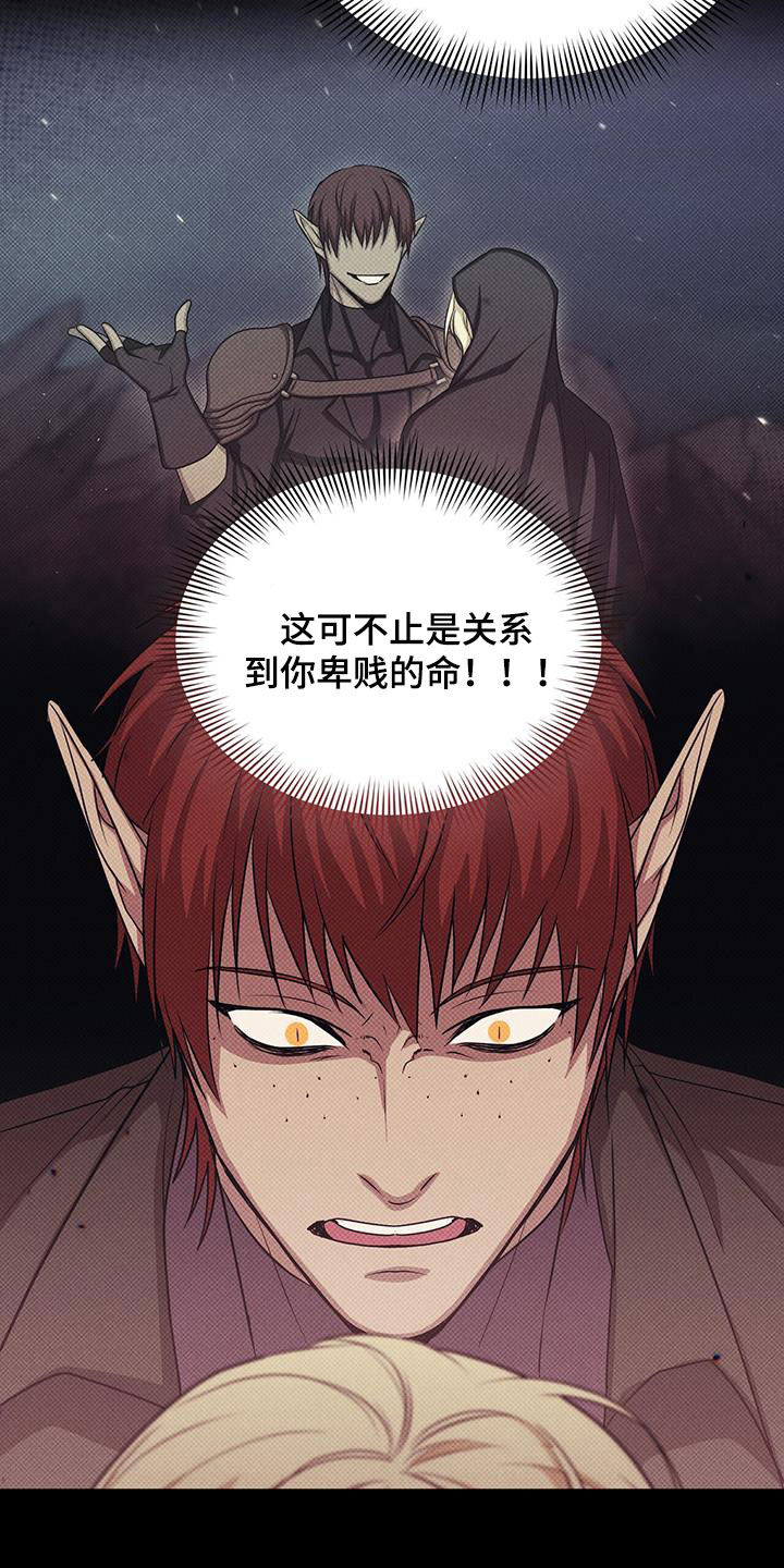 第51章：过去式2