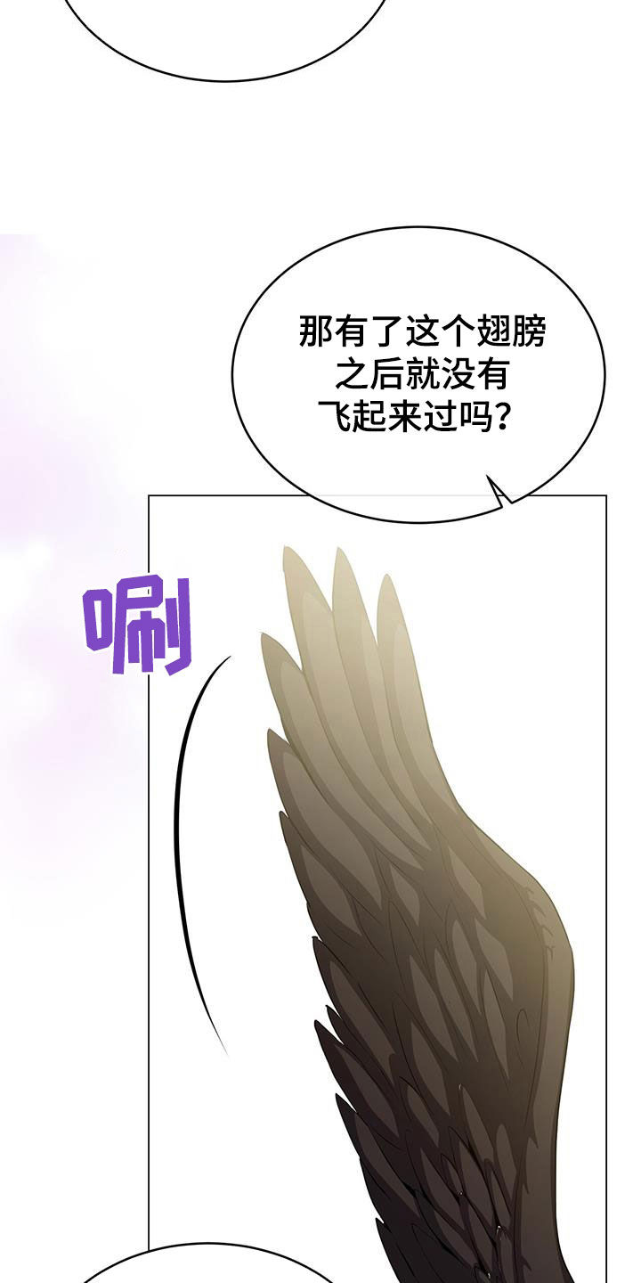 第79章：志愿者1