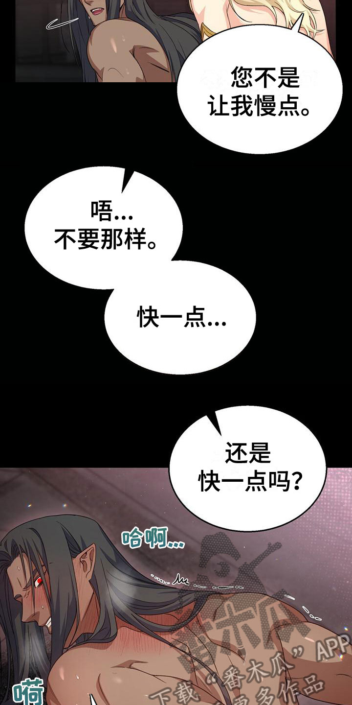第15章：梦境2