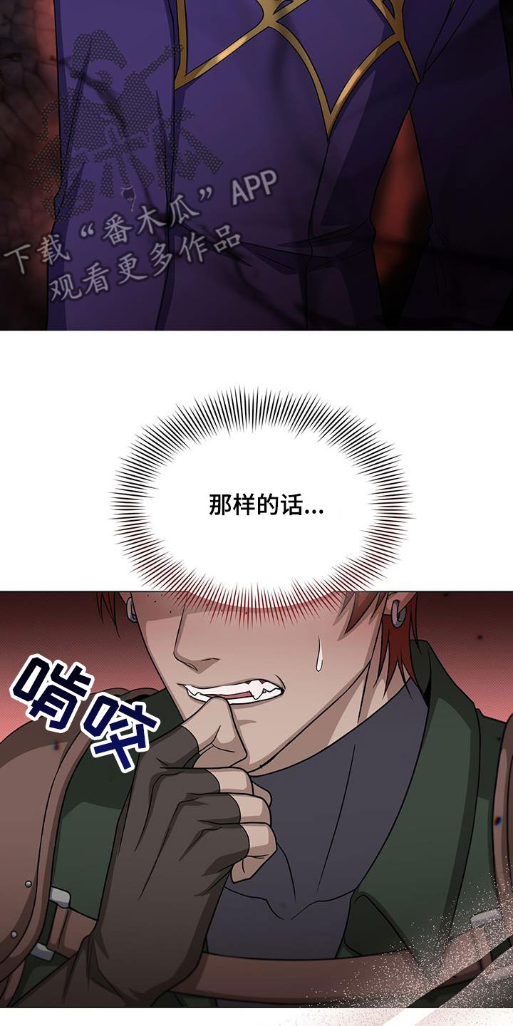 第50章：误会4