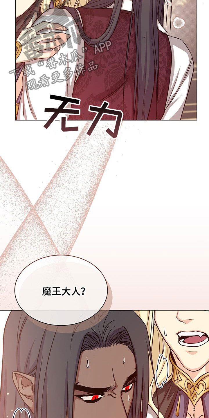 第56章：斩杀2