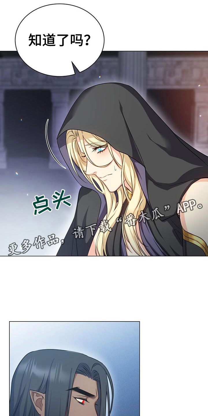 第30章：有点紧张0