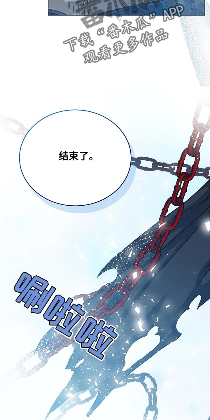 第91章：我哪里都不去1