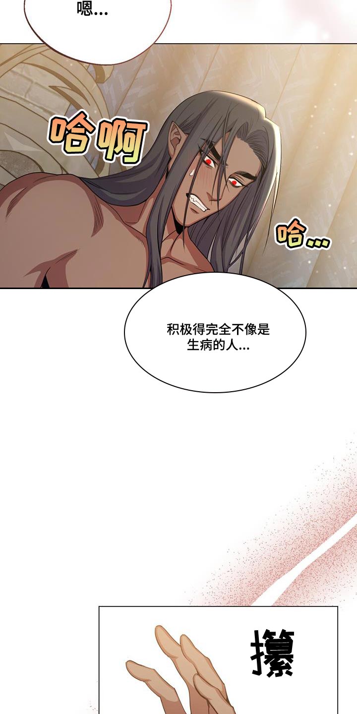 第68章：不要为所欲为1