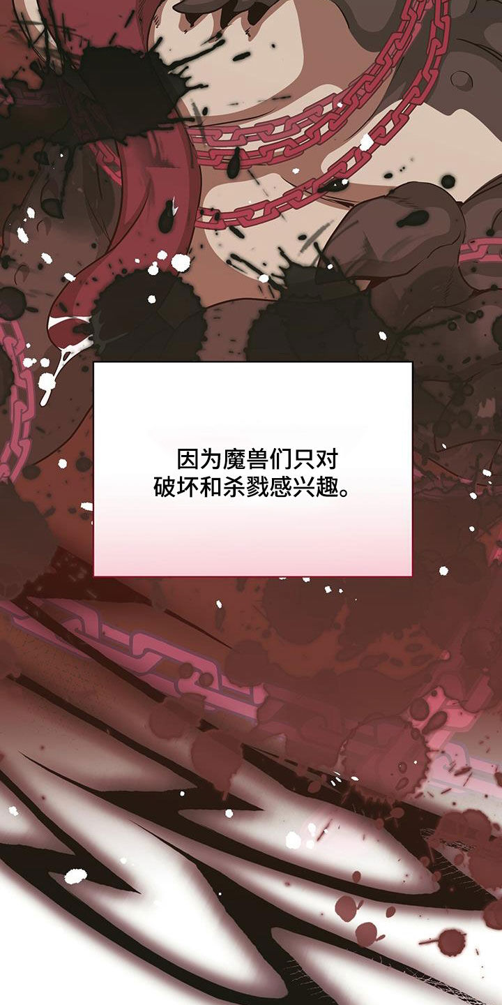 第83章：成功1