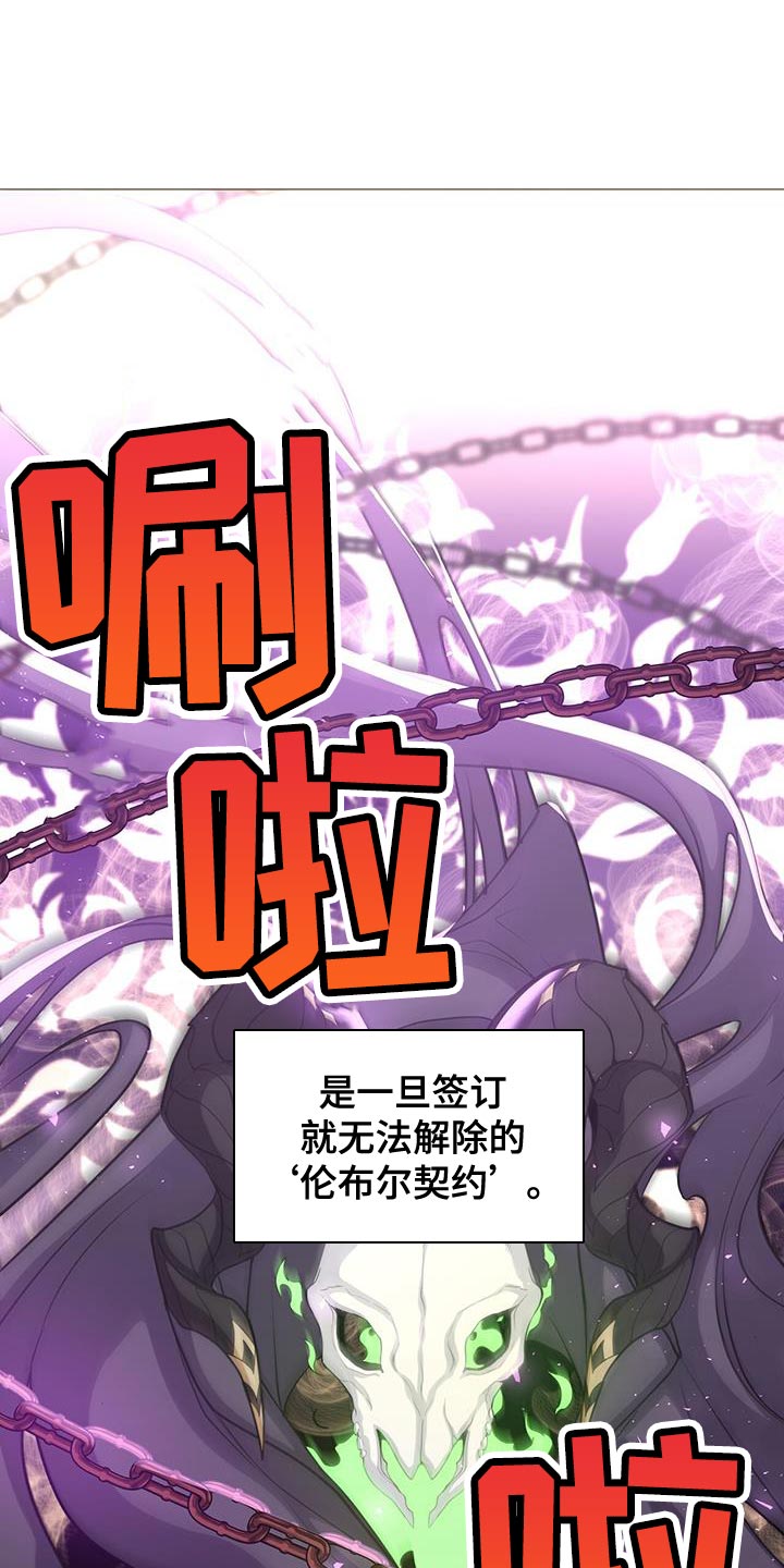 第90章：那我也相信1