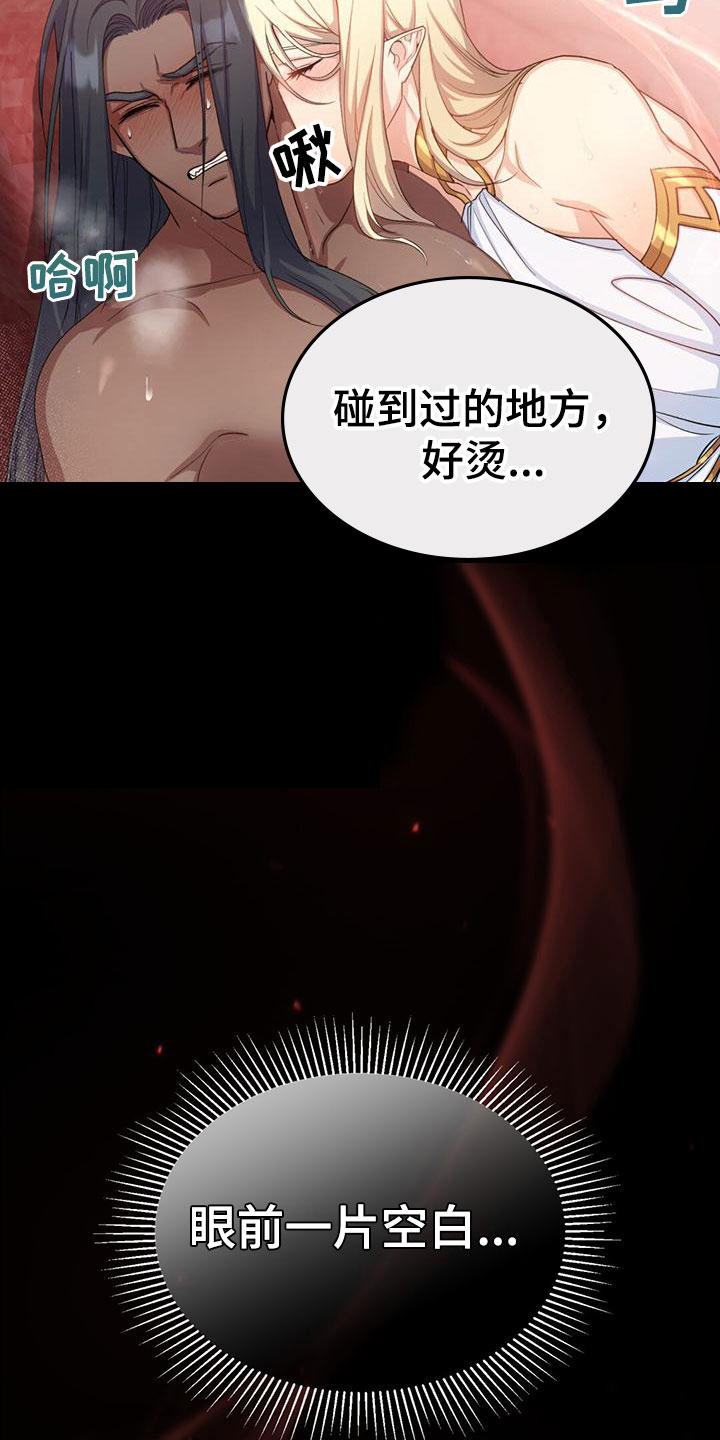 第21章：很喜欢2