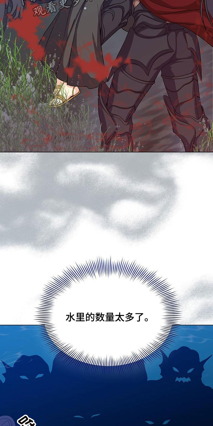 第60章：杀戮3