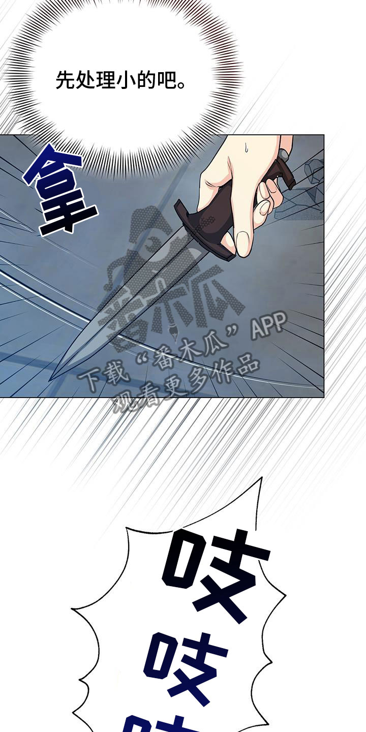 第87章：期待4