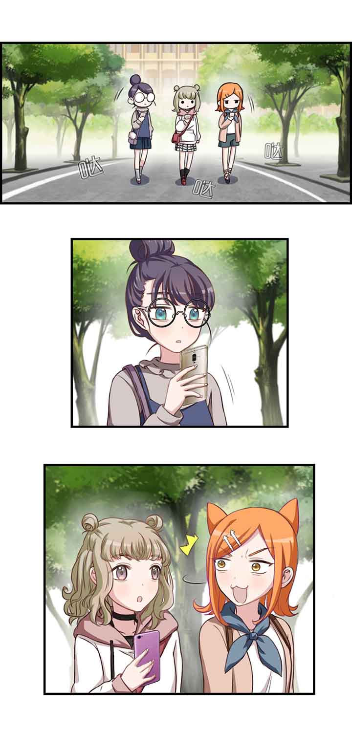 微酸性次氯酸水漫画,第35章：2图