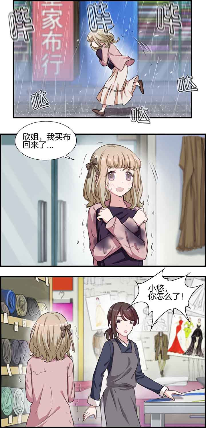 第41章：3
