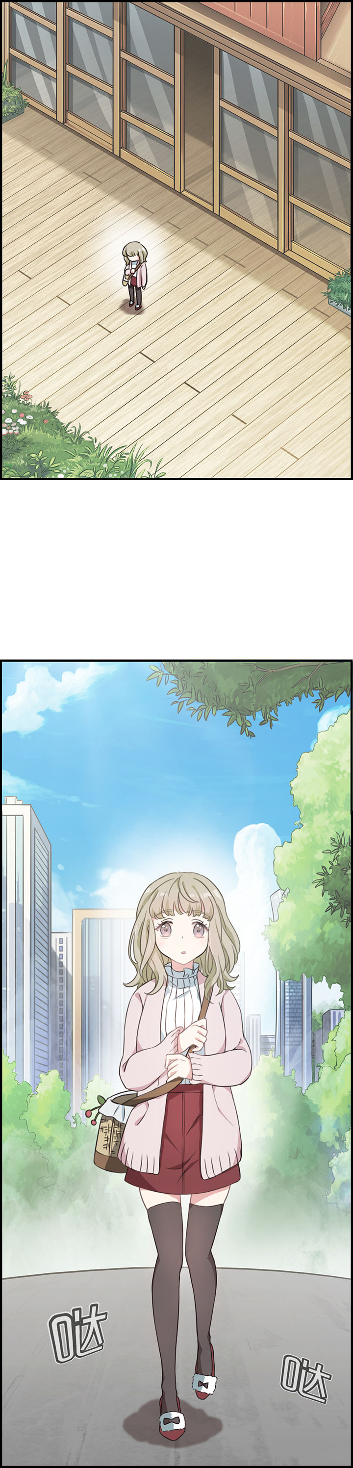 微酸秘密漫画,第60章：2图