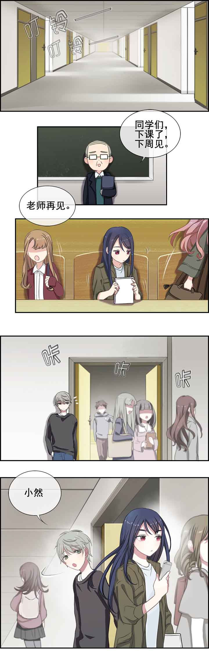 第5章：3