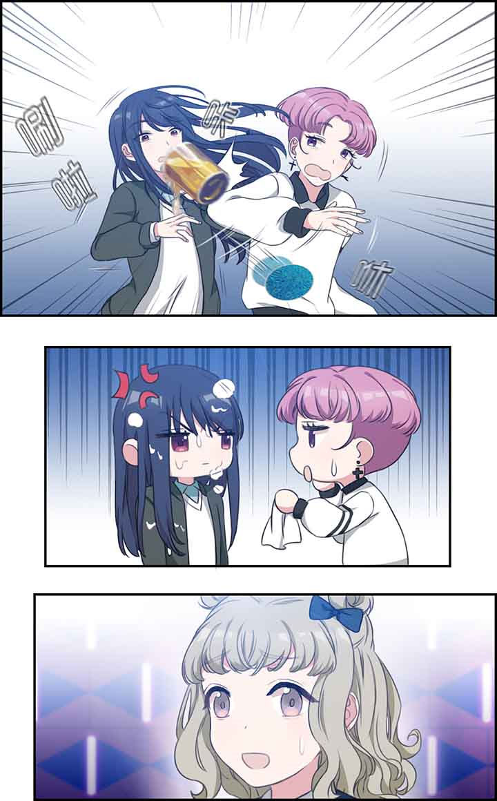 微酸性次氯酸水漫画,第27章：4图