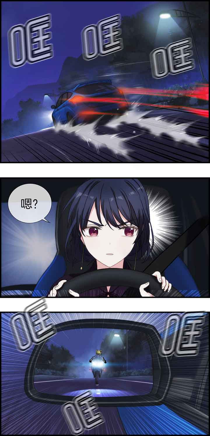 微酸性次氯酸水漫画,第50章：2图