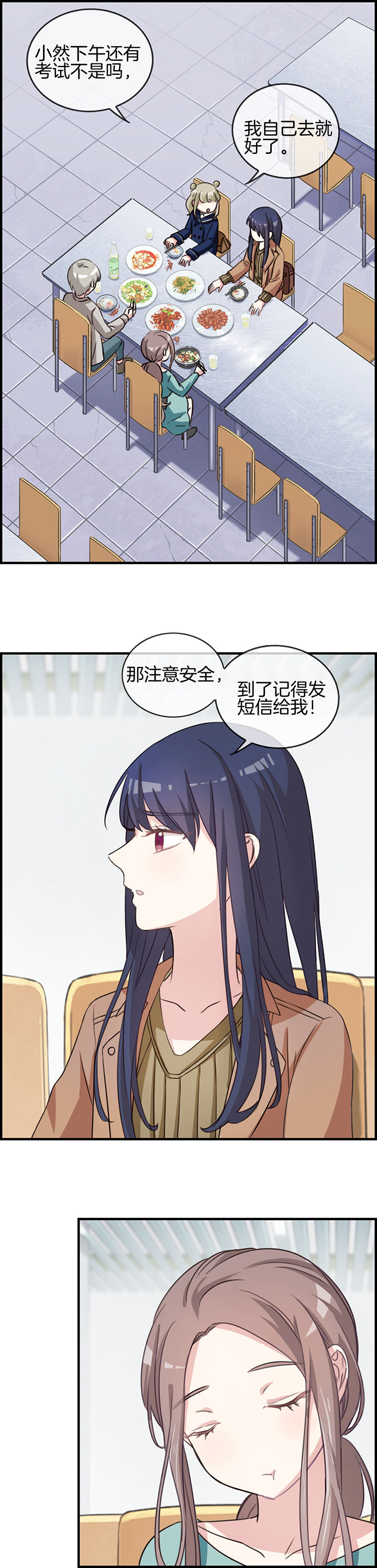 微酸性次氯酸水漫画,第64章：4图