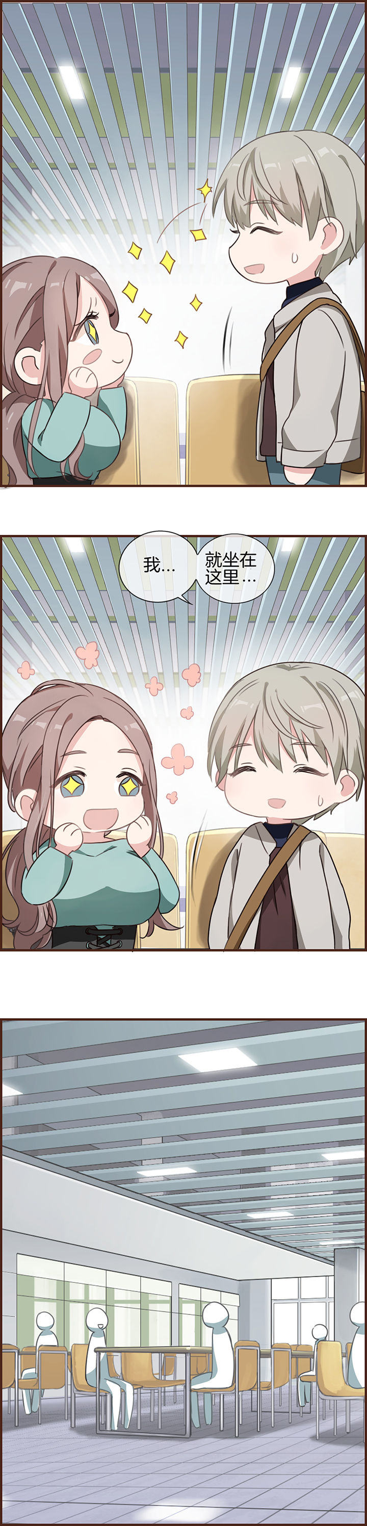 微酸小气泡面膜漫画,第63章：5图