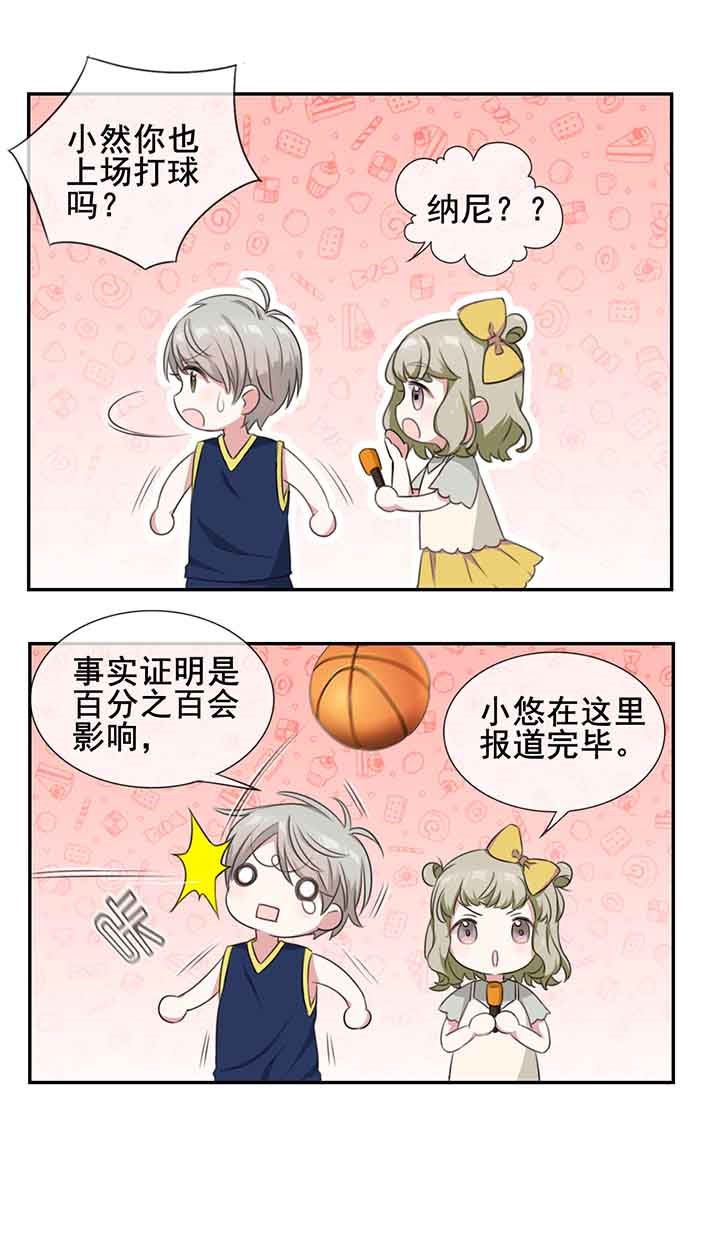 微酸秘密漫画,第16章：2图
