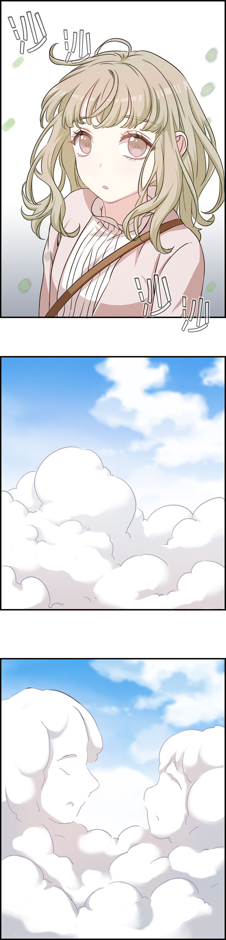 微酸秘密漫画,第60章：4图