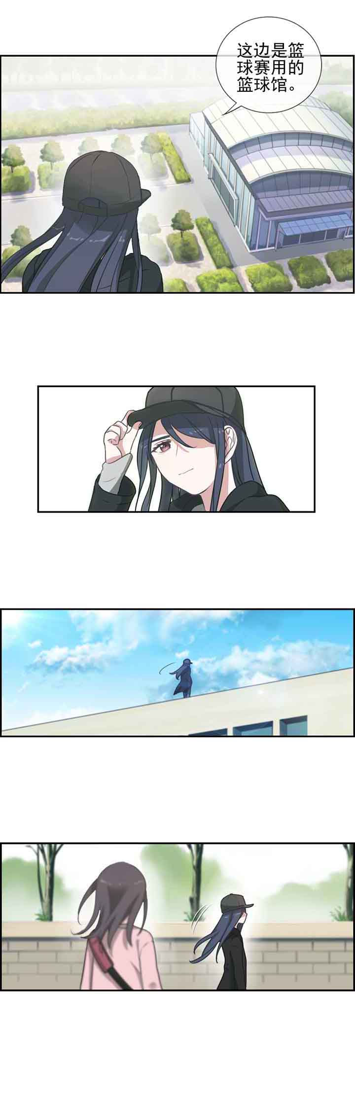 微酸小气泡面膜漫画,第11章：1图
