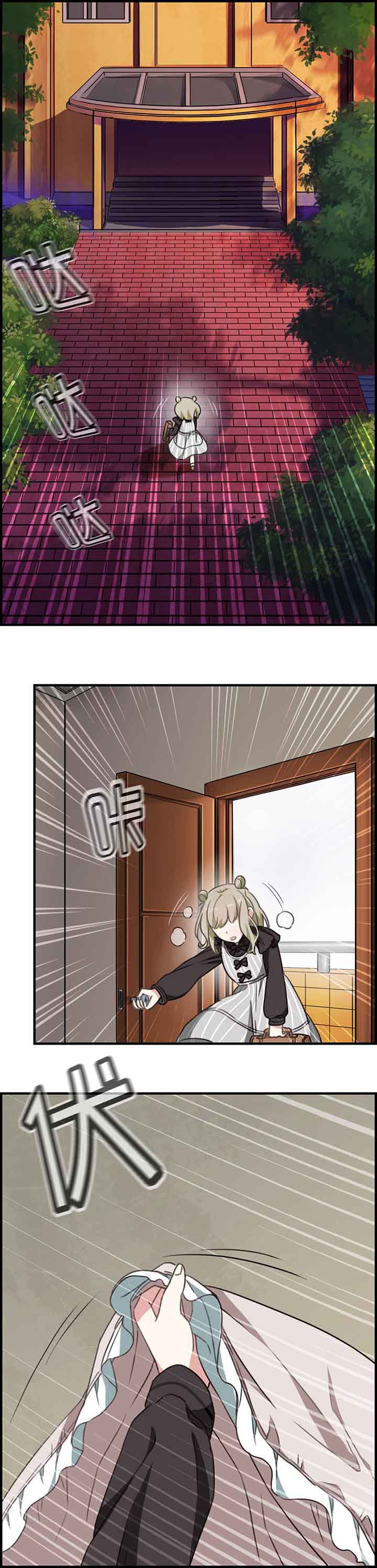 微酸小气泡面膜漫画,第54章：2图