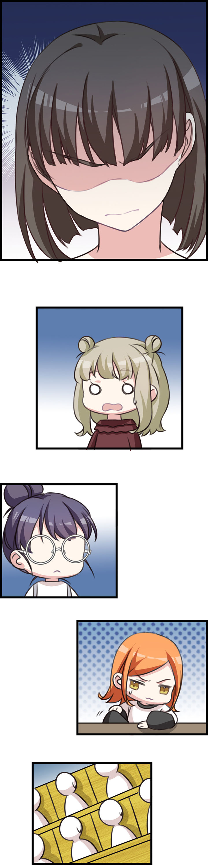 微酸秘密漫画,第71章：3图
