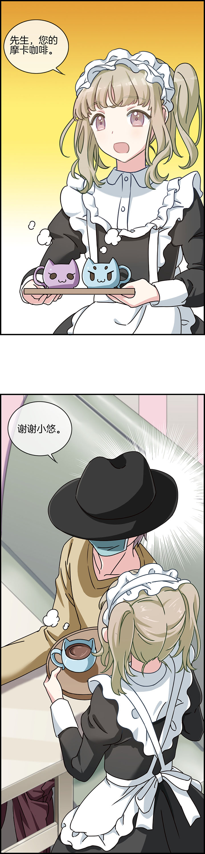 微酸性次氯酸水漫画,第85章：5图