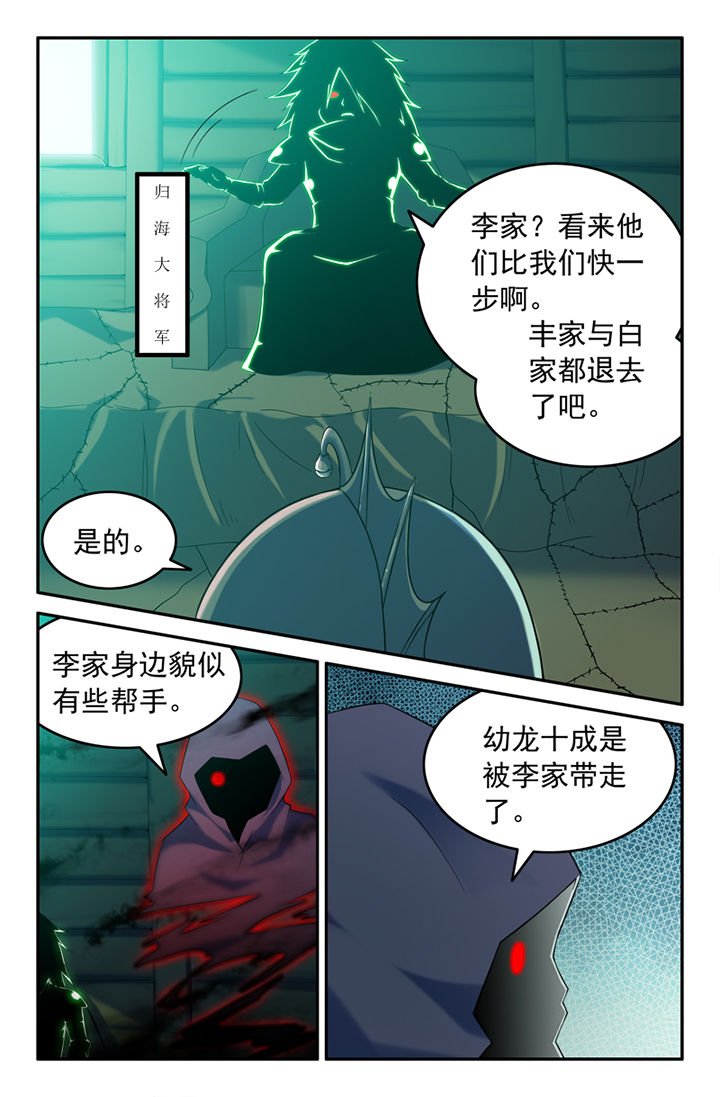 第132章：1
