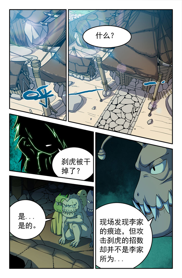 第132章：0