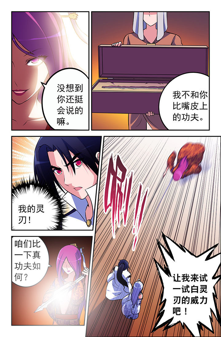 第39章：4