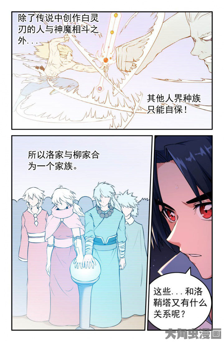 第190章：3