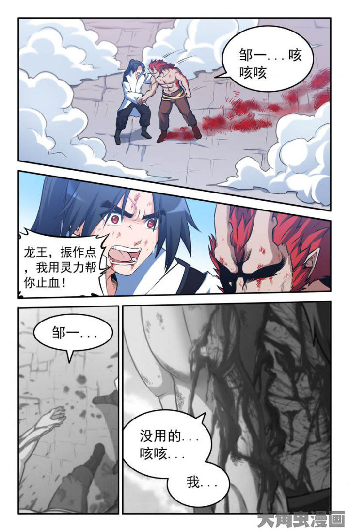 第179章：2