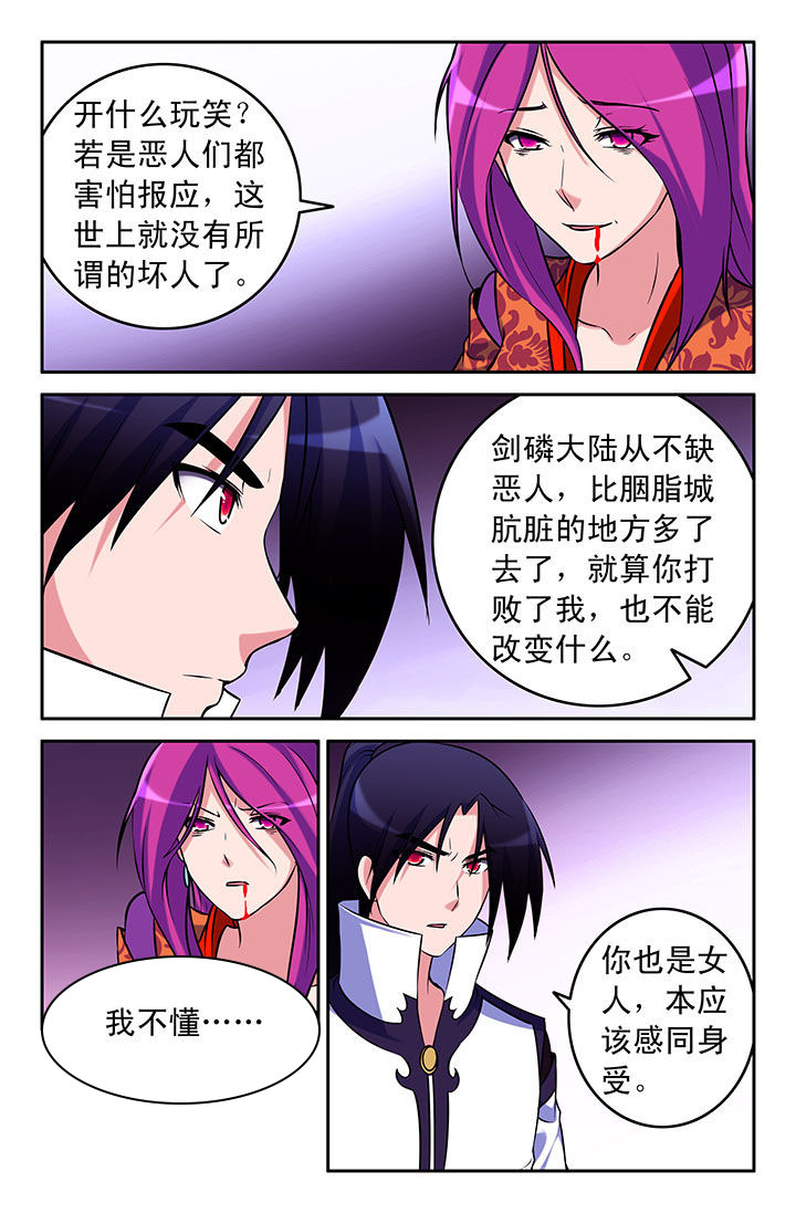 第44章：4