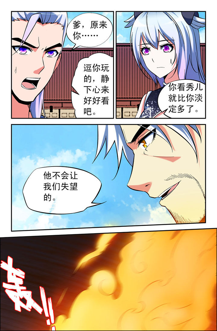 第103章：1