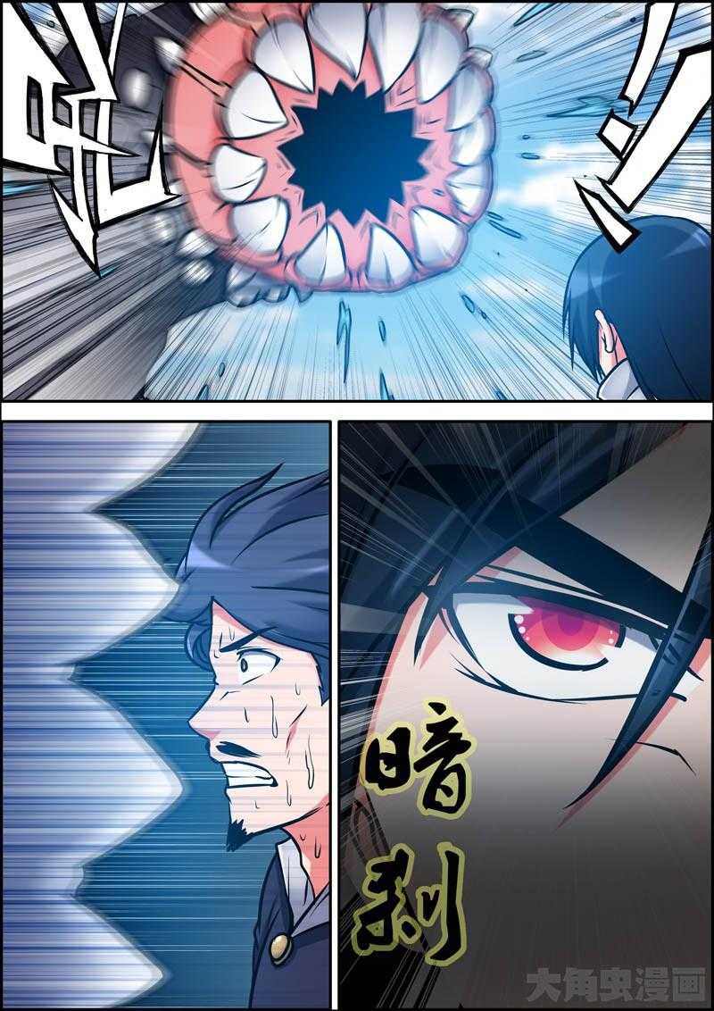 第27章：4
