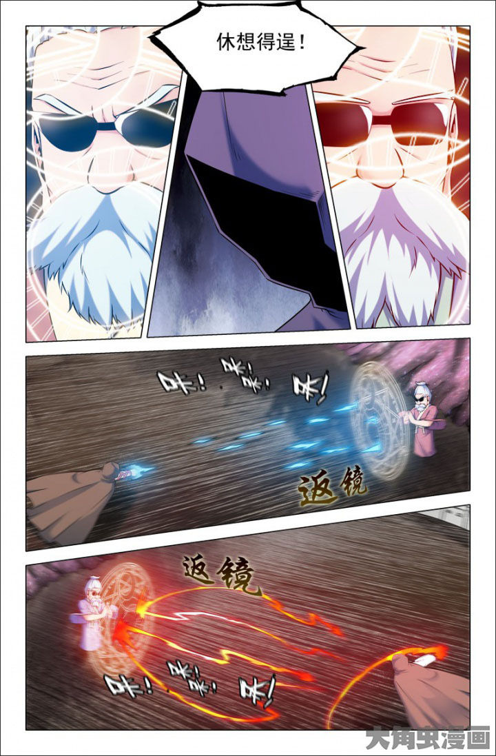 灵刃传说在线漫画阅读漫画,第214章：2图