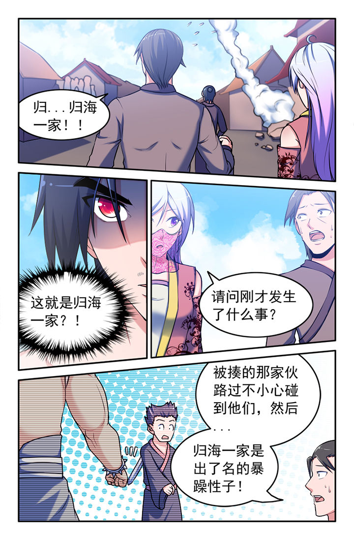 第121章：1