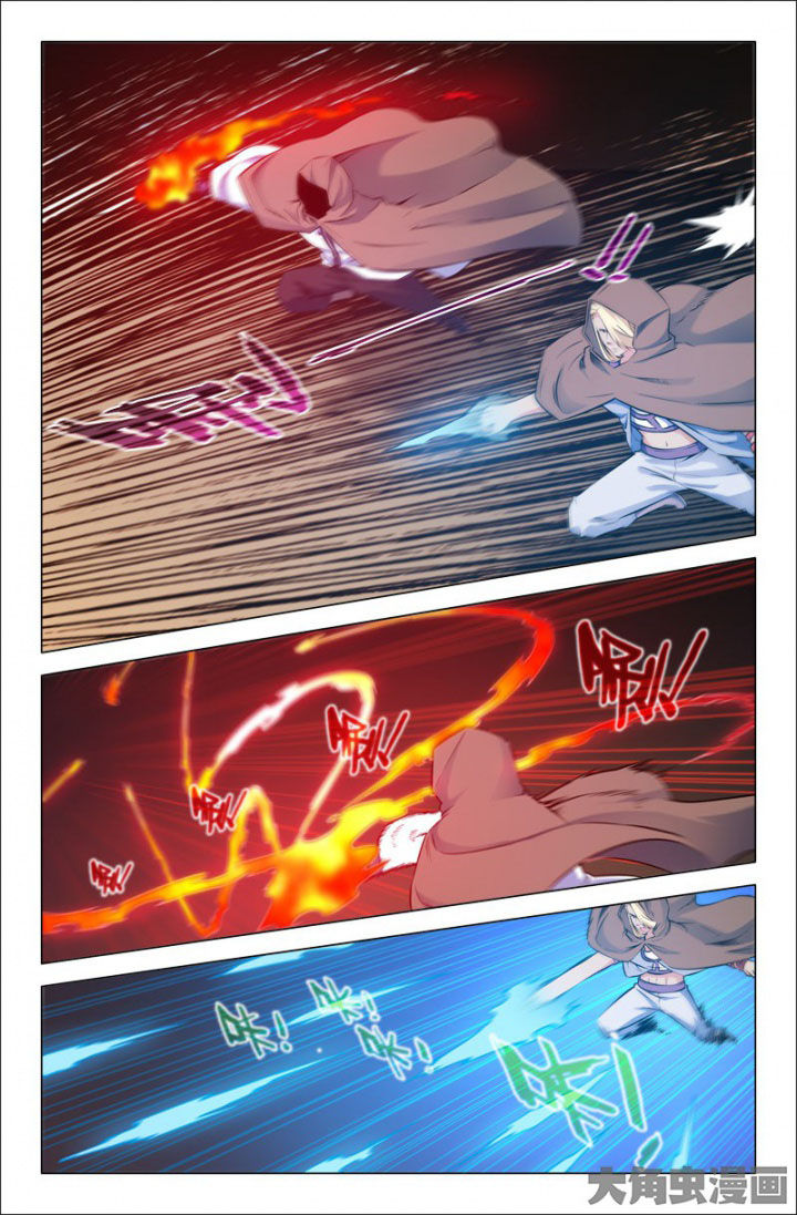 灵刃传说在线漫画阅读漫画,第213章：3图