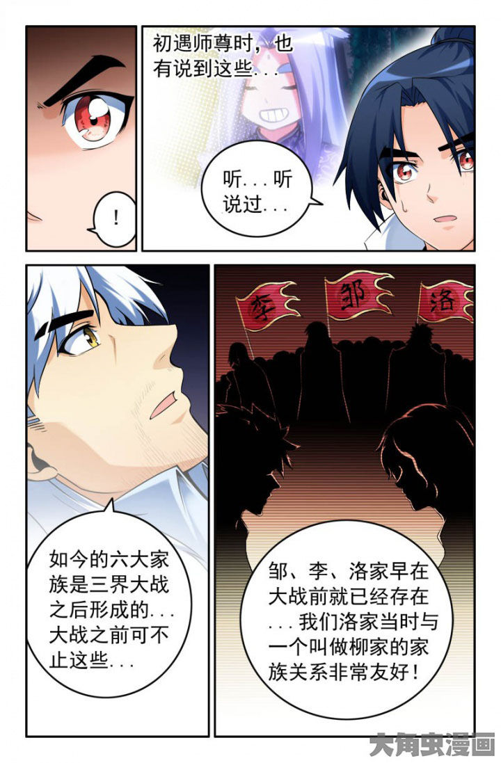 第190章：1