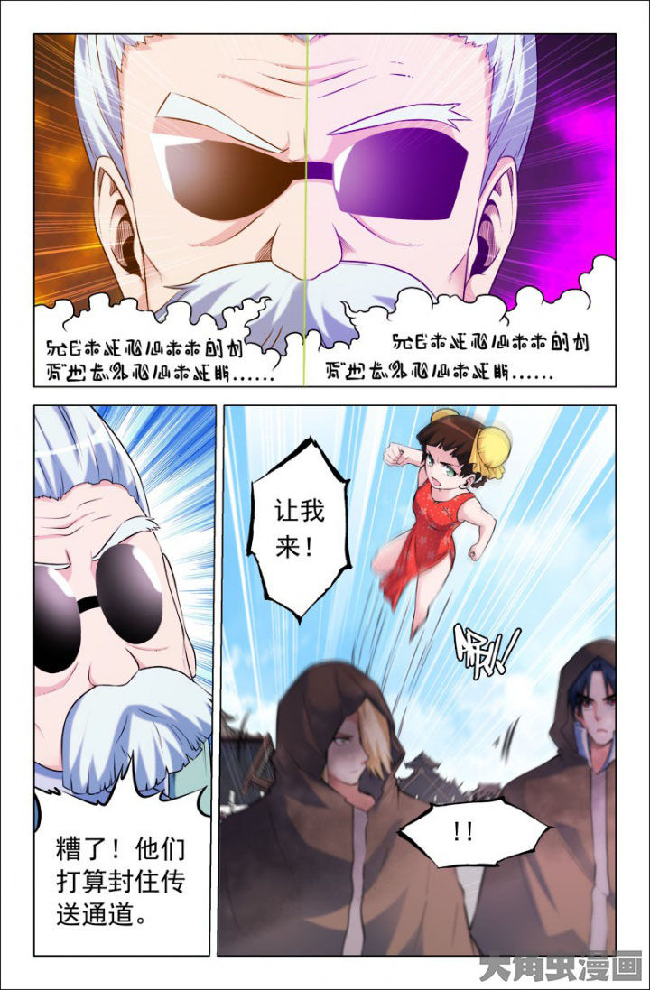第212章：1