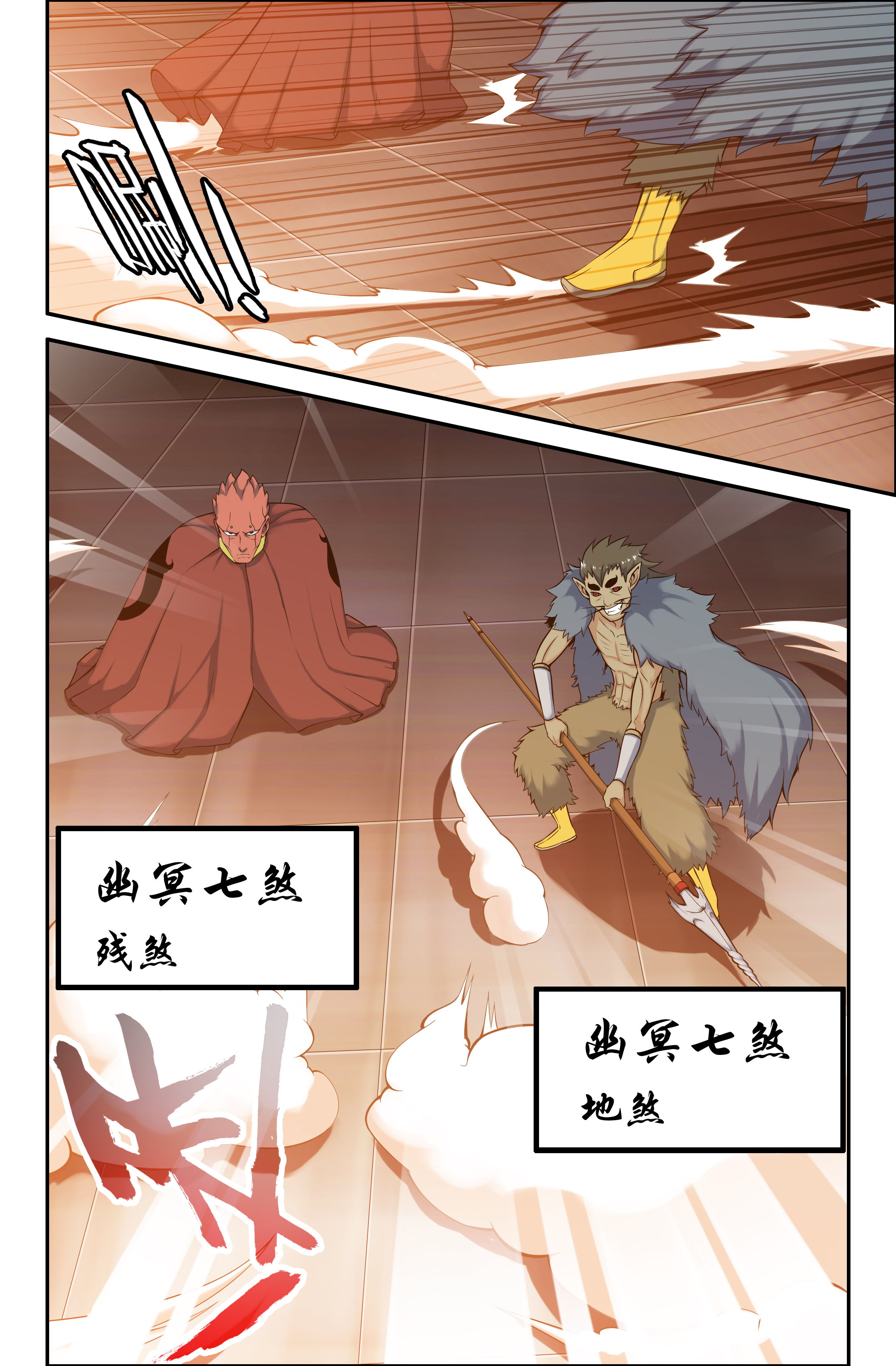 第65章：2