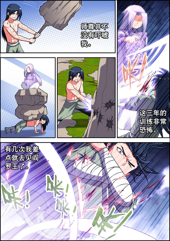 第17章：3