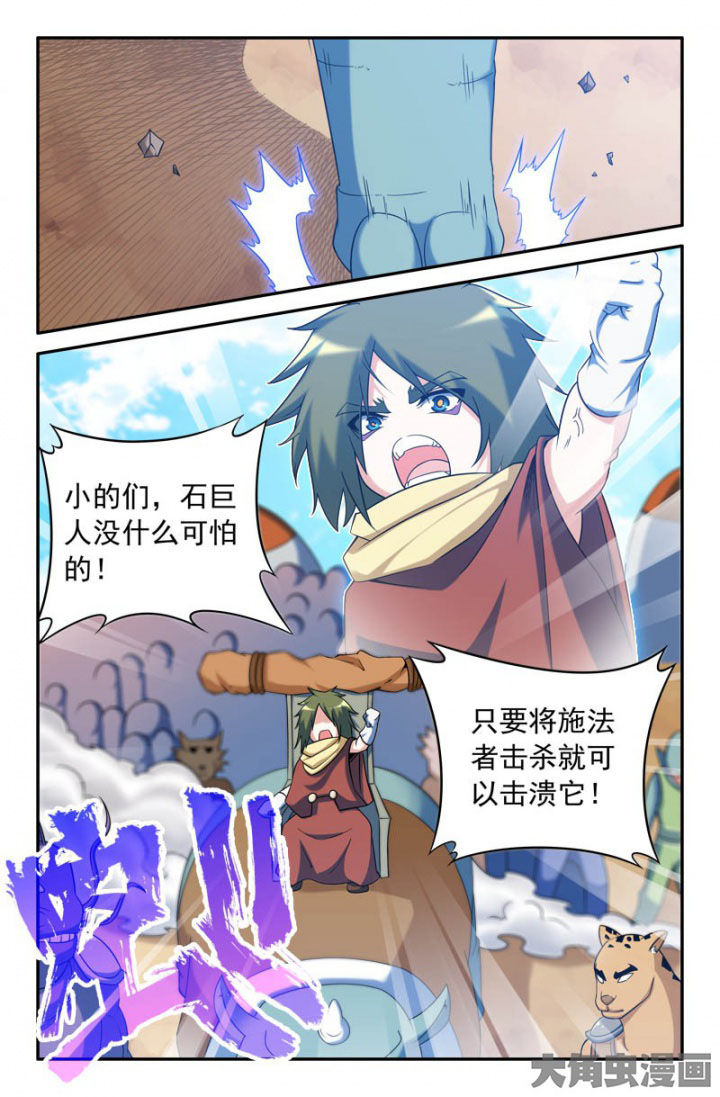 第156章：4