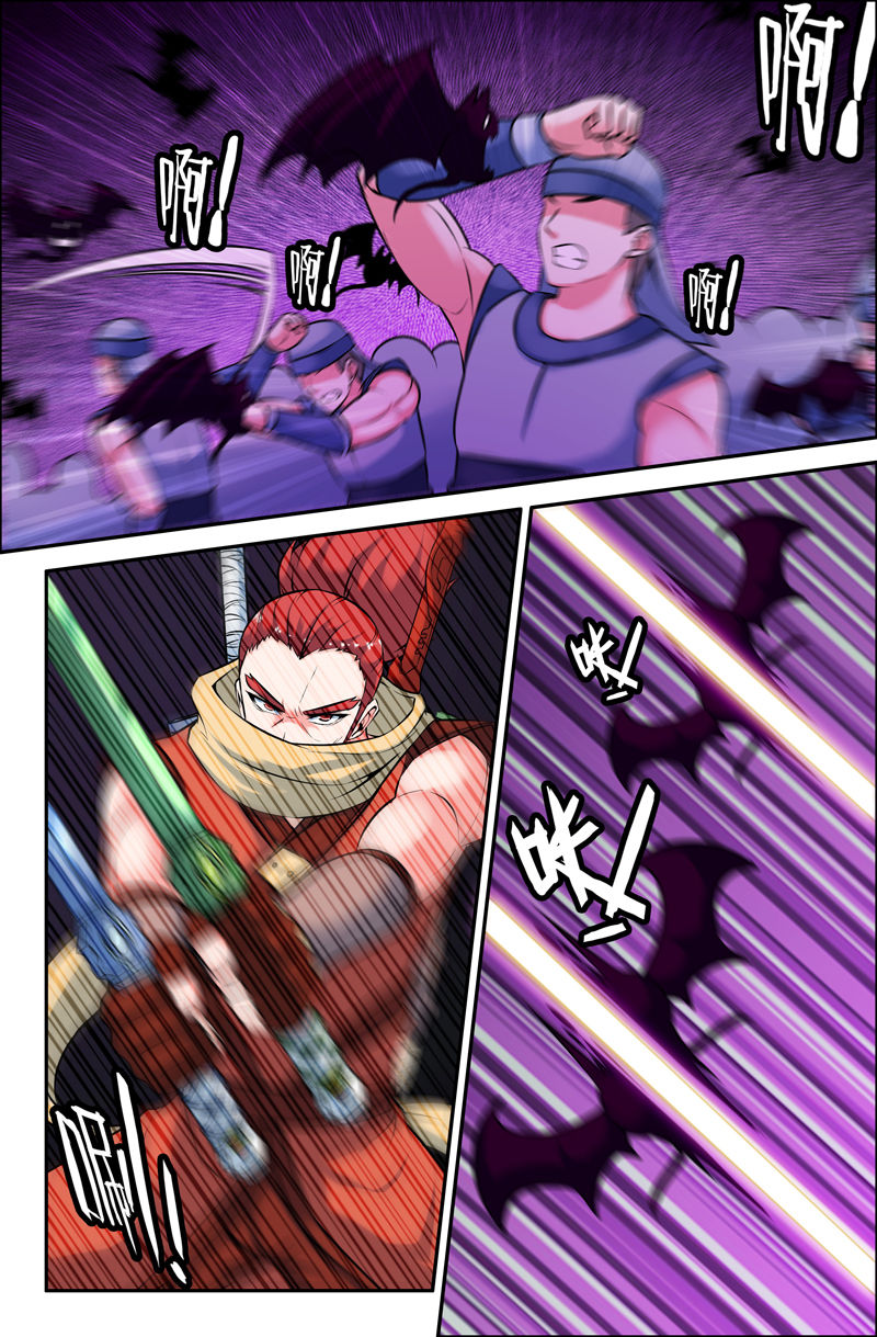 灵刃传说在线漫画阅读漫画,第68章：4图